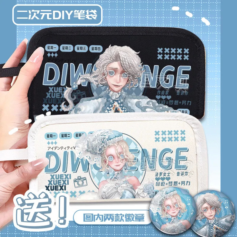 

Anime GAME Identity V Water Bird Composer Farro Lady Stationery Box High-Value Pain Bag Multi-Functional Pencil Case