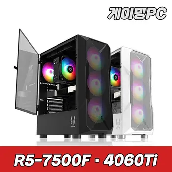 한성컴퓨터 슈컴 라이젠 7500F RTX4060Ti 고사양 게이밍컴퓨터 조립PC 컴퓨터본체