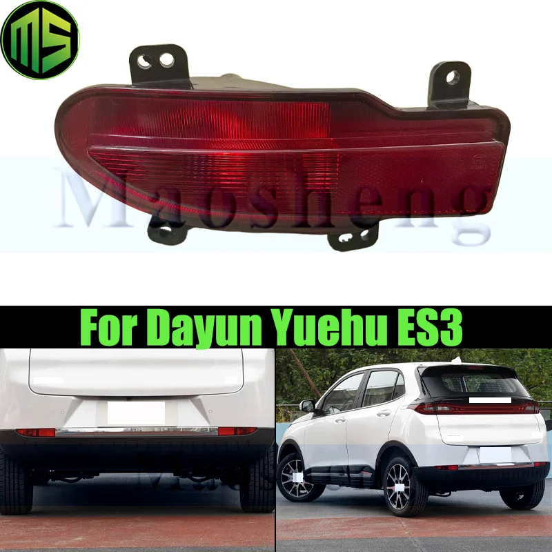 

Maosheng Rear Bumper Light Lamp For Dayun Yuehu ES3 Rear Fog Light Reversing Light Lamp Warning Signal Lamp