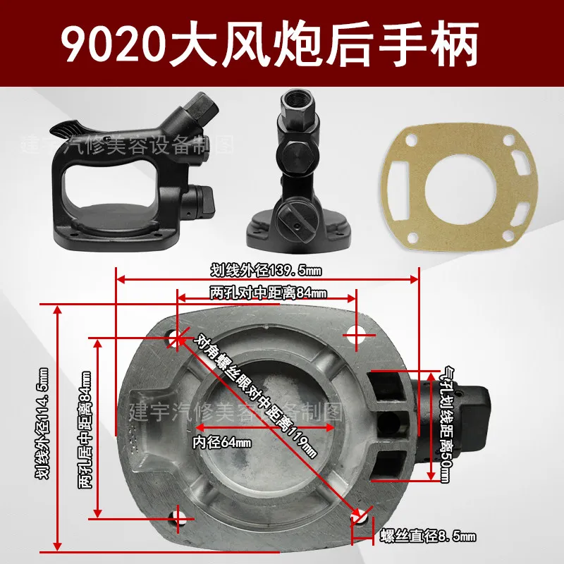 Air Impact Wrench Rear Handle Switch Assembly Pneumatic Wrench Rear Housing Back Handle Grip Replacement Parts