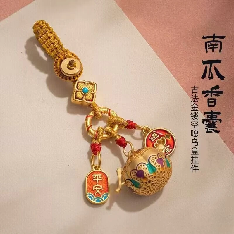Vintage Pumpkin Bell Pendant Enamel Lucky Charm Keychain Chinese Style Mini Ghau Box Car Key Bag Hanging Ornament Gift