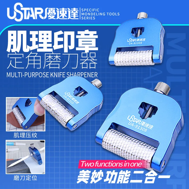 Ustar Texture Stamp & Fixed Angle Sharpener 2 In1 Production Tools Scene Hobby Production Accessories