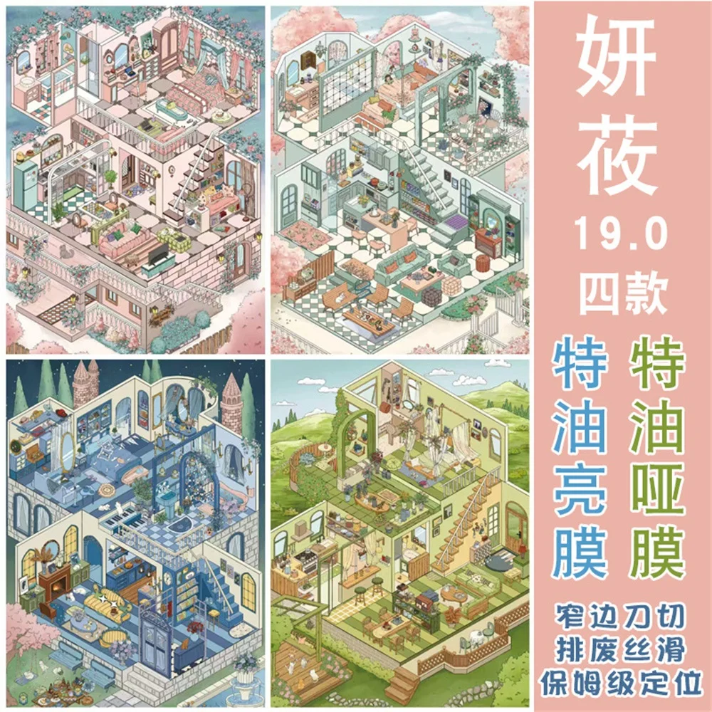 

Kawaii Half Mountain House 3D Qingmei Cottage Landscape Sticker DIY Pocket Cabin Scene festival gift