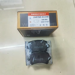 Rear Brake Pad Set for CHANGAN CS95