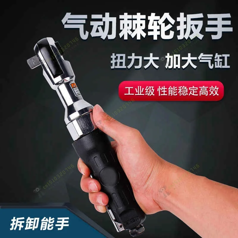 1/2'' Air Ratchet Wrench Pneumatic Wrench,Professional Auto Repair Pneumatic Tools,Spanners Air Tools