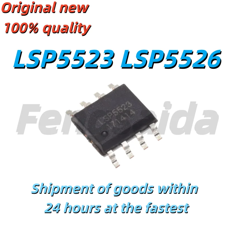 (5 Pieces) 100% 새 LSP5523 LSP5526 LSP5523-R8A LSP5526-S8A sop-8 칩셋
