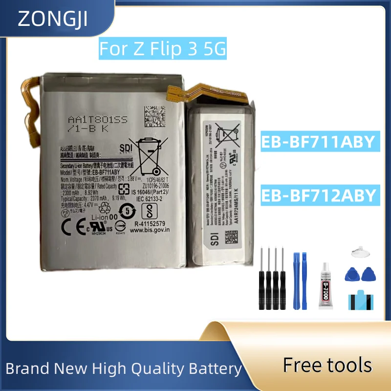 

Новый аккумулятор EB-BF711ABY EB-BF712ABY для Galaxy Z Flip 3 5G F711 F711B F712 SM-F711B + бесплатные инструменты
