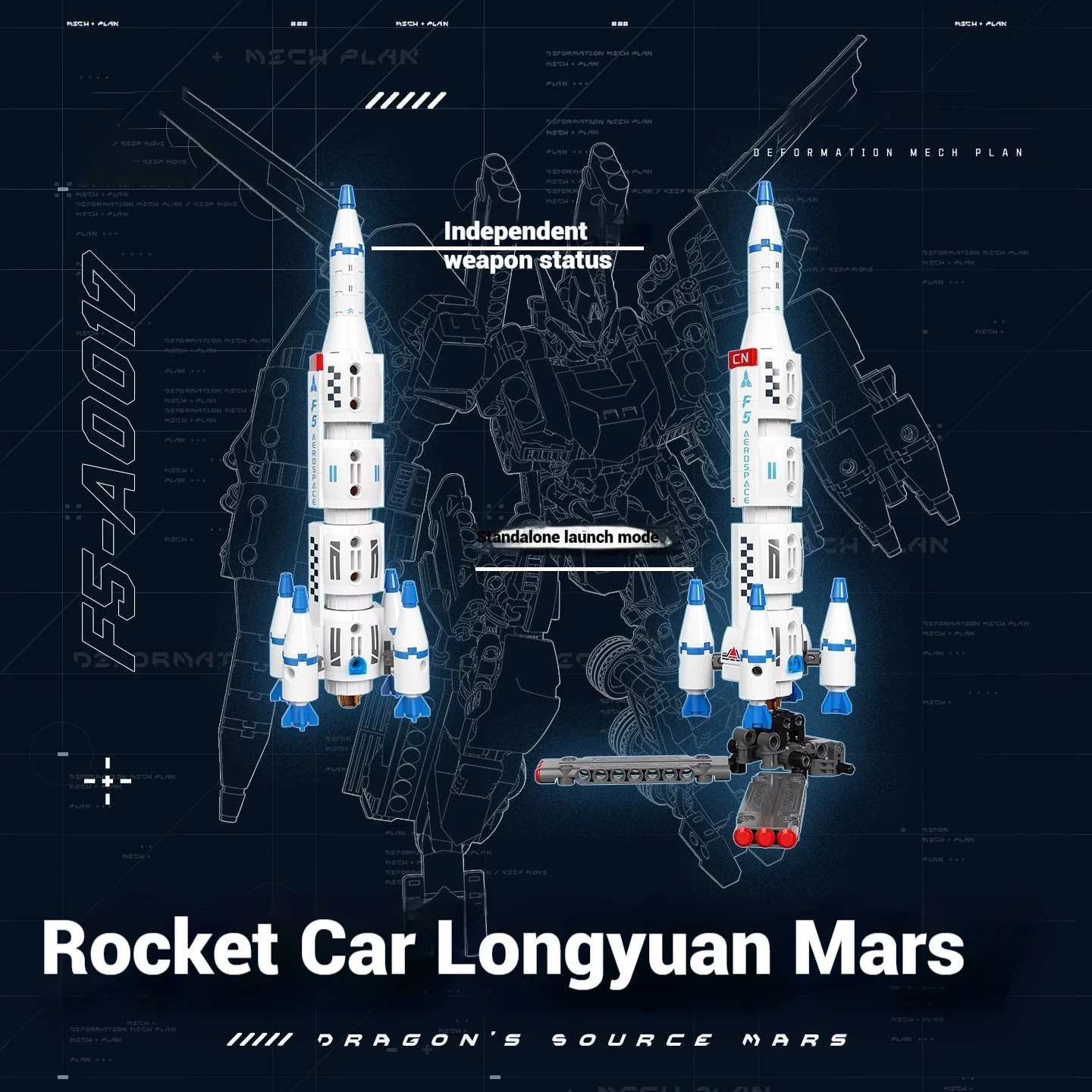 مجموعة نماذج سيارة الصواريخ العسكرية من ميكا المتحولة من جاكي، مكعبات بناء ألعاب بناء ميكا، هدايا ألعاب أطفال