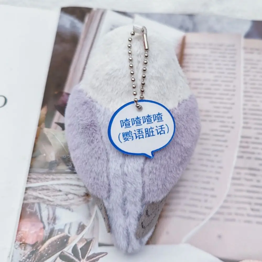 Simulation Vogel Vogel Plüsch Anhänger Cartoon Tuch Puppe Vogel Plüsch-schlüsselbund Weiche Angefüllte Vogel Plüsch Puppe Schlüsselring Rucksack Anhänger