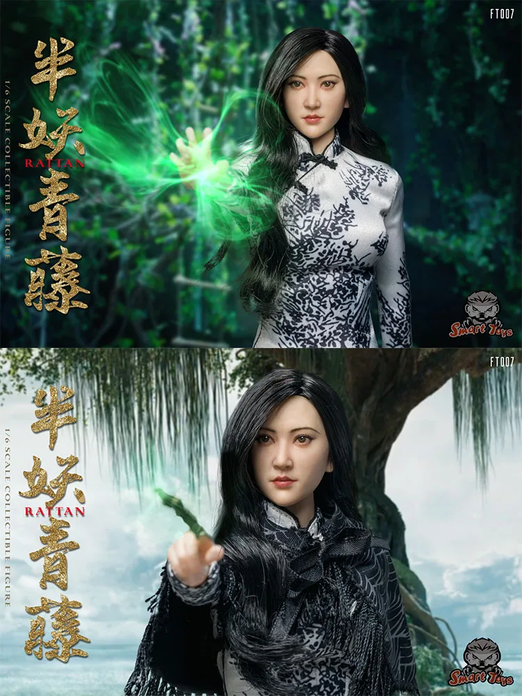 SmartToys FT007 1/6 Collectible Jing Tian Action Figure Chinese TV Series Female Role Simulation Model 12" Full Set Fans Dolls