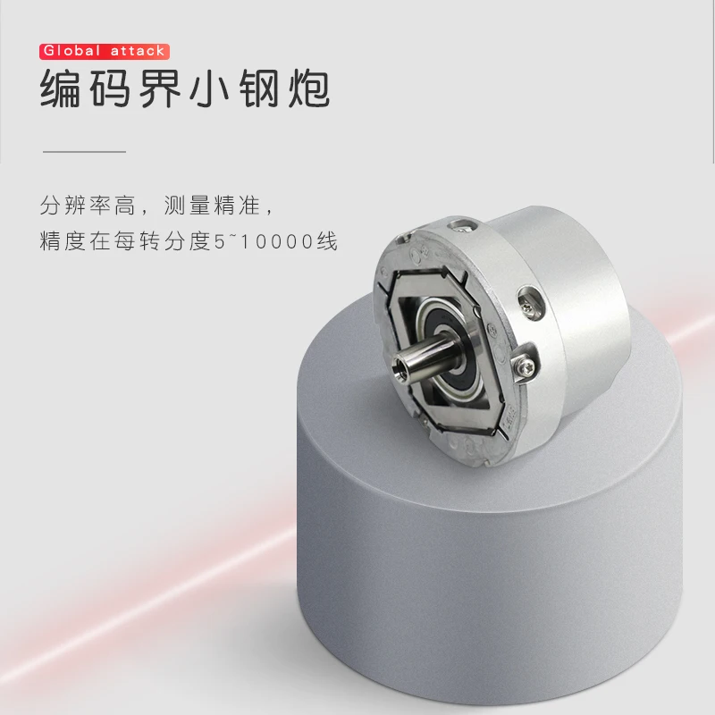 Encoder Heidenham ECN1313 2048 62S12-78 encoder host sincrono rotativo per ascensore 1313