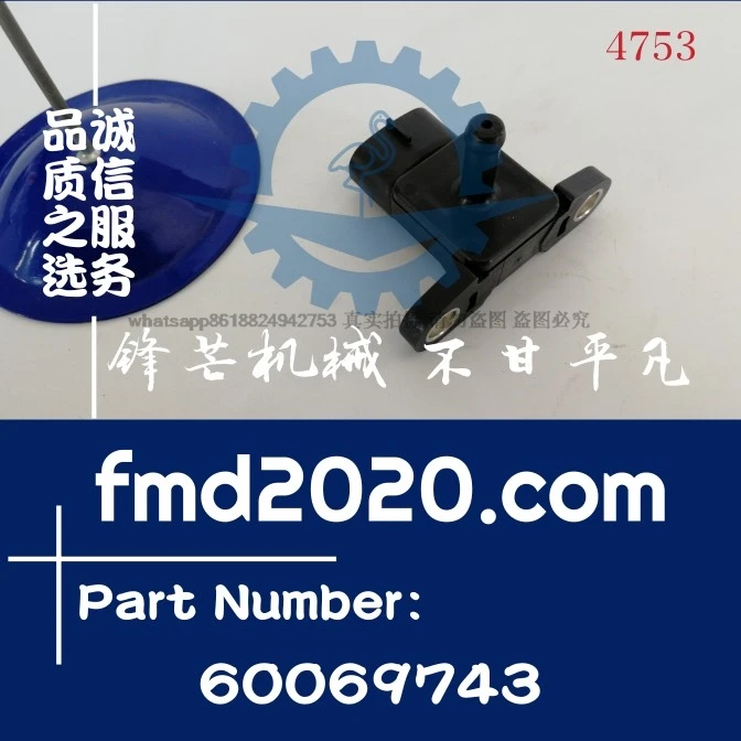 SY215C Excavator 4M50 Atmospheric pressure sensor 60069743 Excavator loader accessories