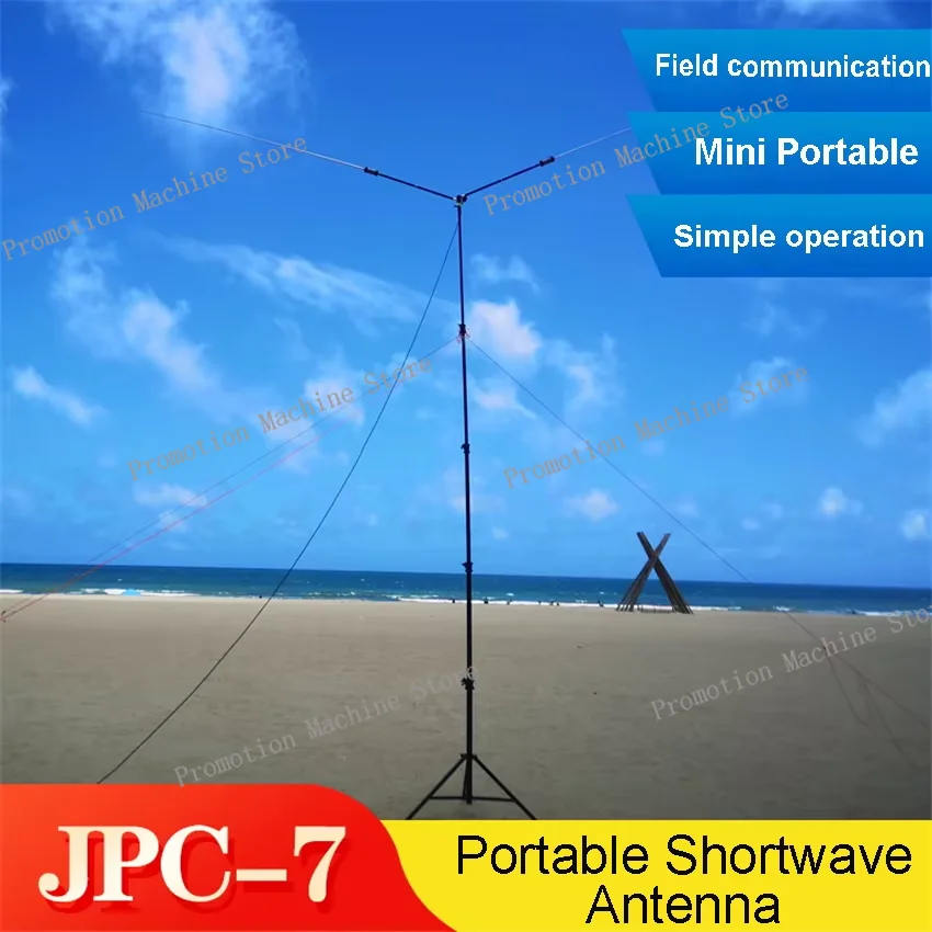 JPC-7 Multi Band Po… - image
