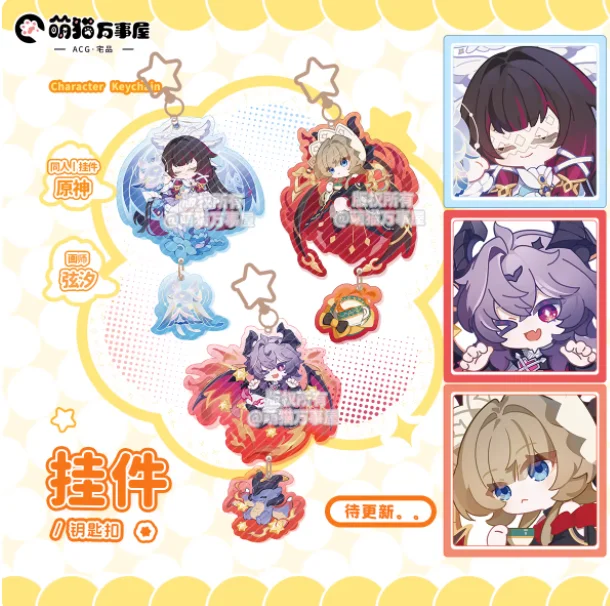 

Anime Genshin Impact Columbina Hyposelenia Acrylic Keyrings Pendant Collection School Bag Itabag Keychain Gifts MM