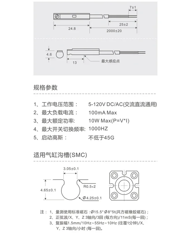 AN-07D R 자기 유도 스위치, SMC 타입 센서 AN-9D, 기계식 핸드 고정장치 실린더 D-A93CS-9D, 10 개