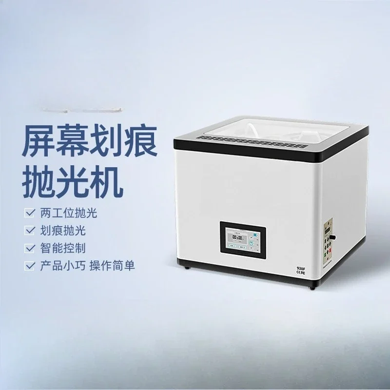 

Desktop double-station polishing machine mobile phone screen scratch repair