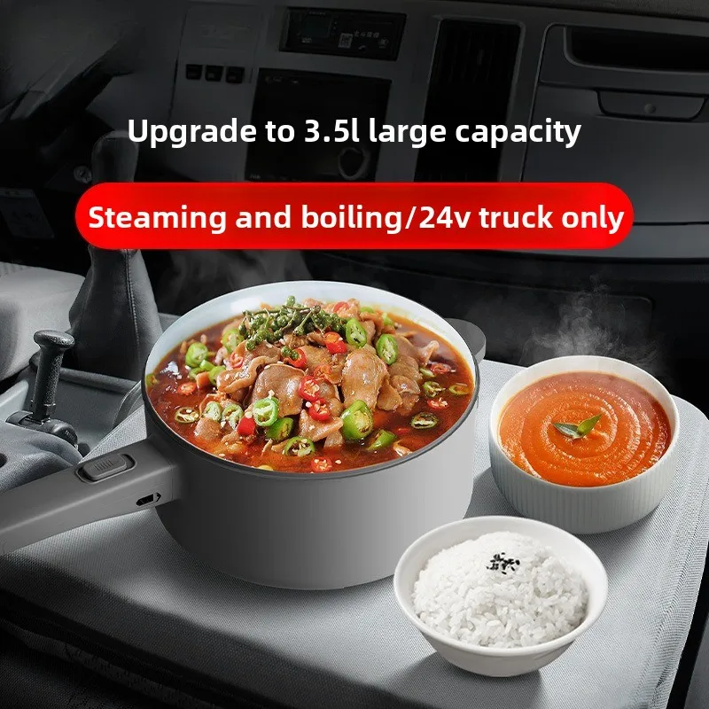 Dual-Use 24V High Power Electric Wok & Hot Pot, Portable Cooking Tool for Truck Drivers, Car and Home Available