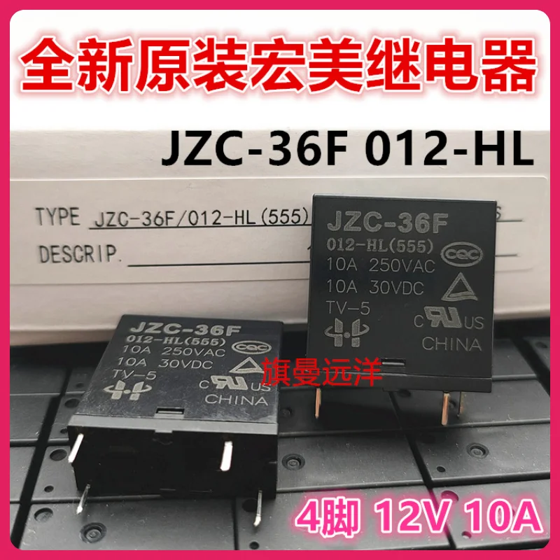 JZC-36F 012-HL 12V 12VDC 10A 4 HF36F 012-HS, 10 PCes pelo lote