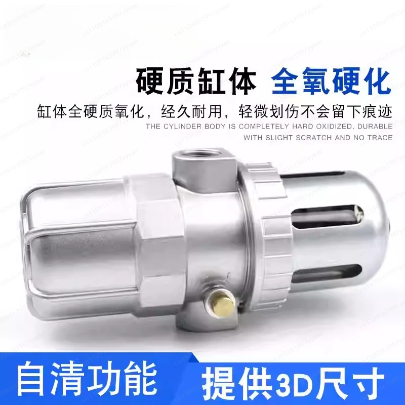 AD-5  High reliability Air compressor Gas tank Automatic drain valve