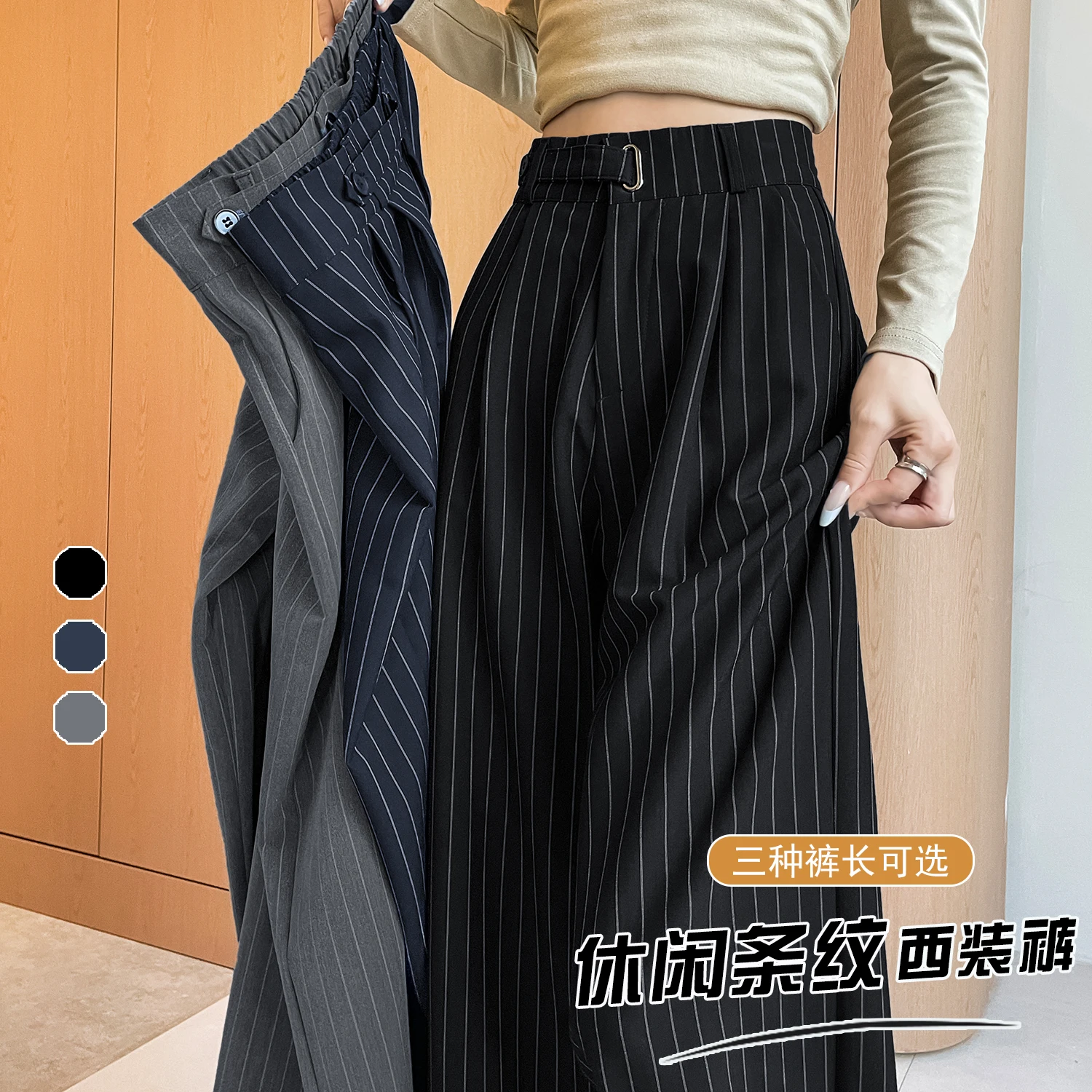 

Женские серые повседневные брюки в полоску Y2K American High Street Harajuku, эстетические офисные винтажные широкие брюки, одежда, новинка 2023 года