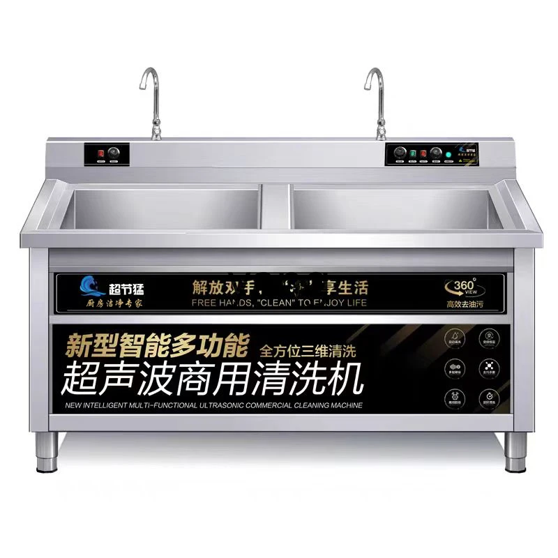 

L'm commercial ultrasonic catering automatic restaurant dishwashing machine