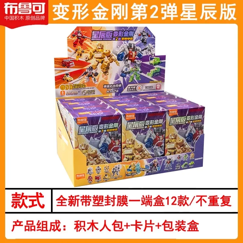 A set of 12 pcs