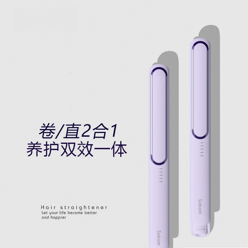 Negative Ion Dual Use Hair Straightening Curling Iron Portable Mini Flat Iron Household Hair Styling Device