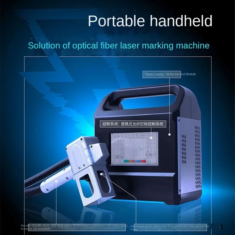 Small Handheld Laser Coding Machine Marking Machine Metal QR Code 20W Optical Fiber Lettering Engraving Portable