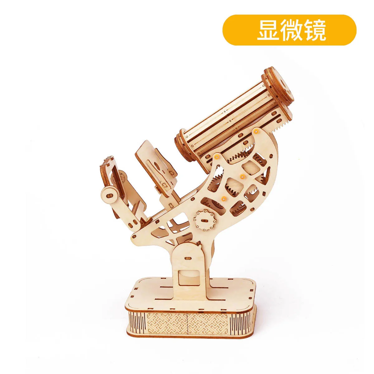 3D Wooden Puzzle Microscope Model Mechanical Gear Kit Science Observing Cell Toy Hand Assembly Decoration Gift for Kid G221