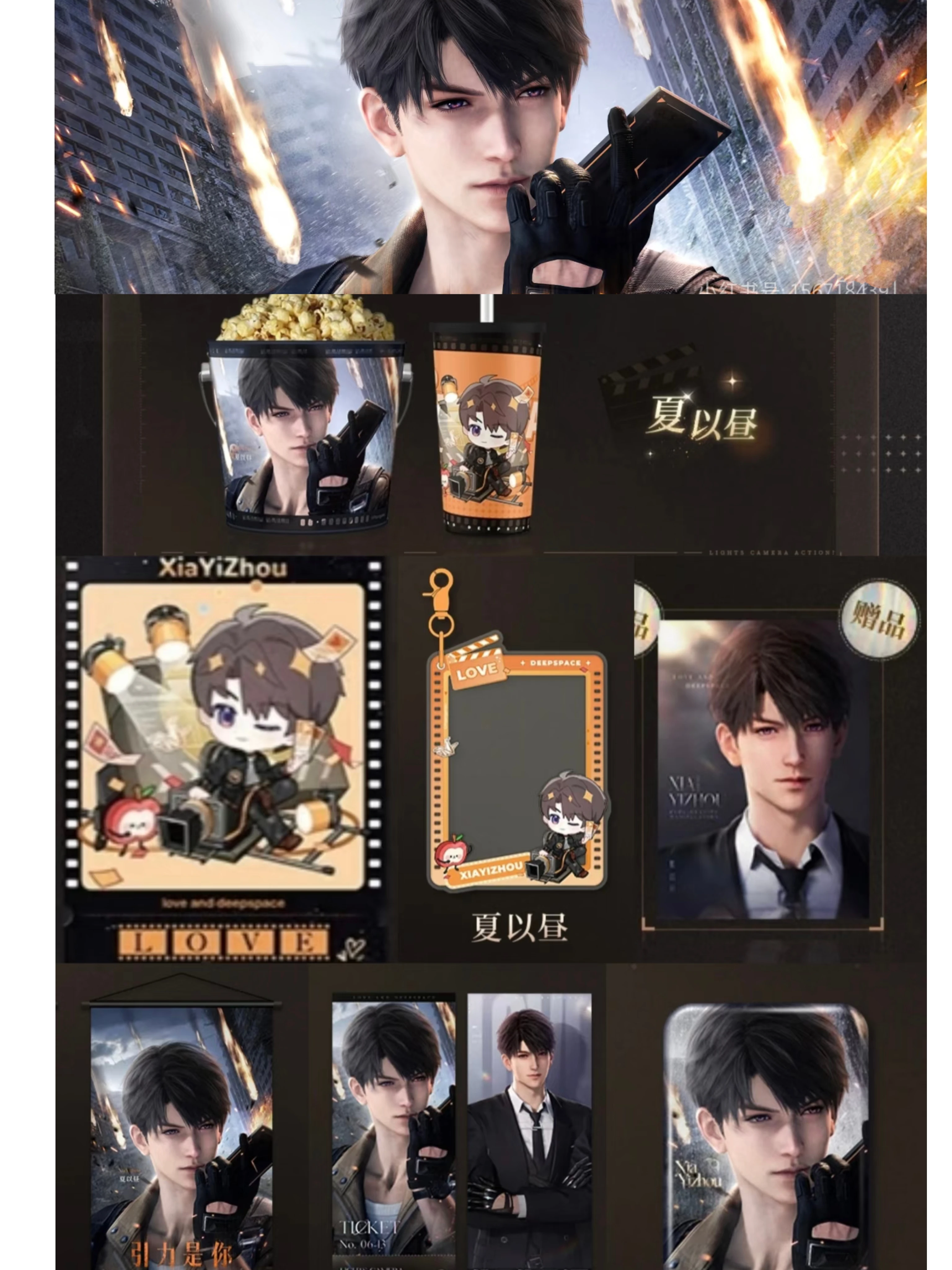 Official Love and Deepspace X WANDA FILM 2025 Cosplay Caleb Bucket Cup Acrylic Pendant Tin Badge Laser Ticket
