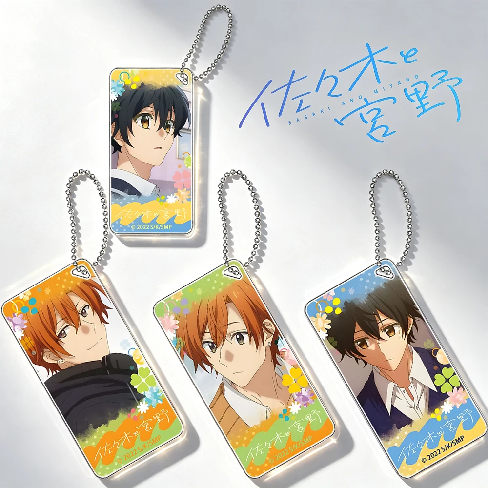 Anime Sasaki and Miyano Acrylic Keychain Sasaki Shumei Miyano Yoshikazu Rectangle Flower Design Bag Pendant BL Yaoi Fans Gift