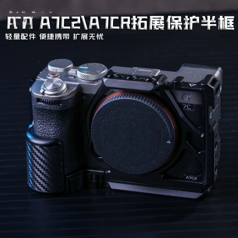 Lightweight Metal Camera Cage For  A7C2 A7CR Protective Frame Vertical Shoot Quick Release Plate Video Accessory