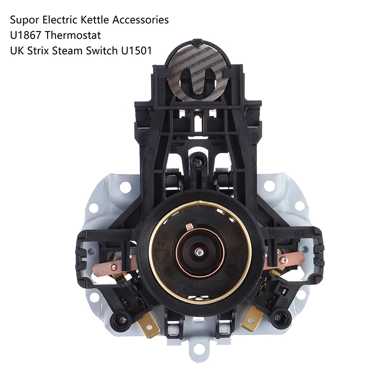 

U1867 coupler compatible with Midea/Supor electric kettle switch thermostat temperature control STRIX temperature control steam