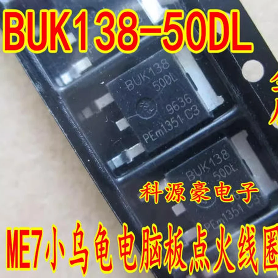 1Pcs/Lot  BUK138-50DL Car Accessories M7 Sensor For Mercedes 272 BMW N46 Engine Computer Board Oxygen Sensor Vulnerable