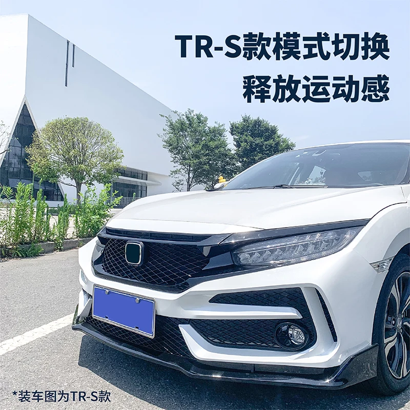 

Автомобильные решетки радиатора для тюнинга экстерьера Honda Civic 2016-2019, ABS-решетка, подходит для переднего бампера Civic.