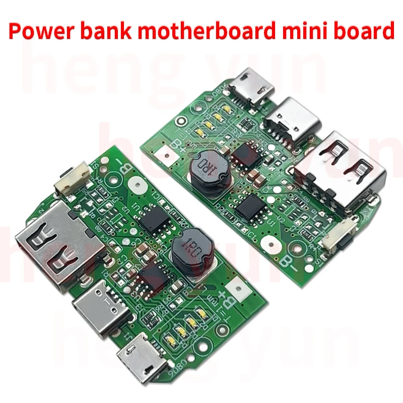 Power bank circuit board boost board 5V plug and play small 1a mini board mobile power supply PCB charging module