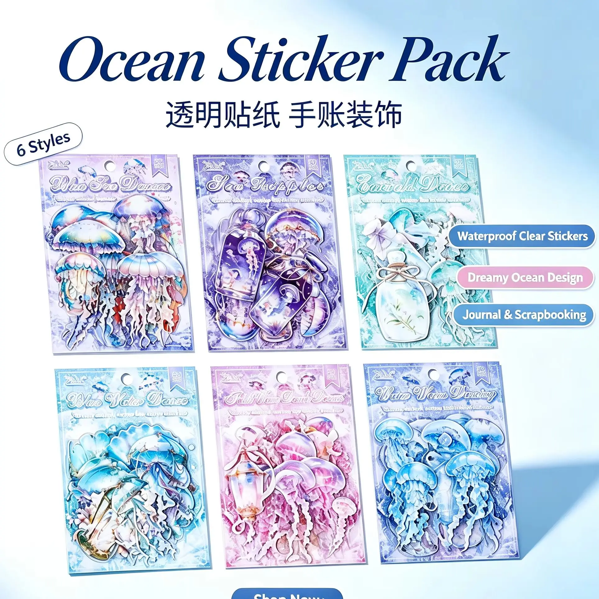 30pcs Transparent Waterproof PET Stickers, Ocean Marine Life Decals for DIY Journal Diary Scrapbooking Handmade Craft Decoration