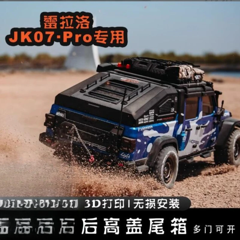 

Rear High Cover Trunk for 1/7 RLAARLO JK07 Pro RC Crawler, Multi-Door Openable, Magnetic Lock, PLA Material Upgrade accessories