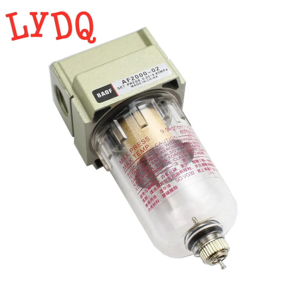 AF2000-02 1/4 Air Pump Compressor Filter Pneumatic Universal Oil Catch Tank Out Impurities Water Separator Compressed