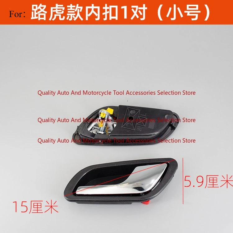 For Electric Tricycle Four-wheeler Door Handle Door Handle Electric Car, Door Lock Universal