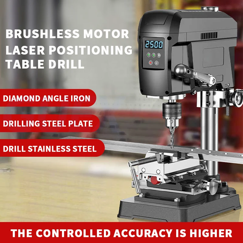 Digital Display Drilling Rig Household Drilling Milling Machine High Precision Hole Punching Machine Brushless Metal Table Drill