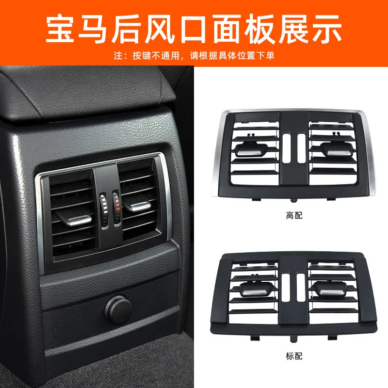 

Подходит для BMW 3 и 1 серии 318320. Задняя средняя решетка F30 F35.