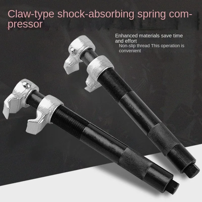 Claw type shock-absorbing spring compressor spiral spring shock-absorbing disassembly shock-absorbing installation special tool