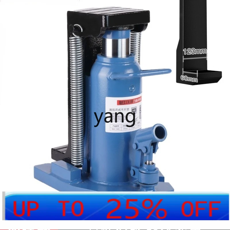 

LMM claw type hydraulic jack duck bill type vertical span top 5 tons oil pressure low lifting lifter