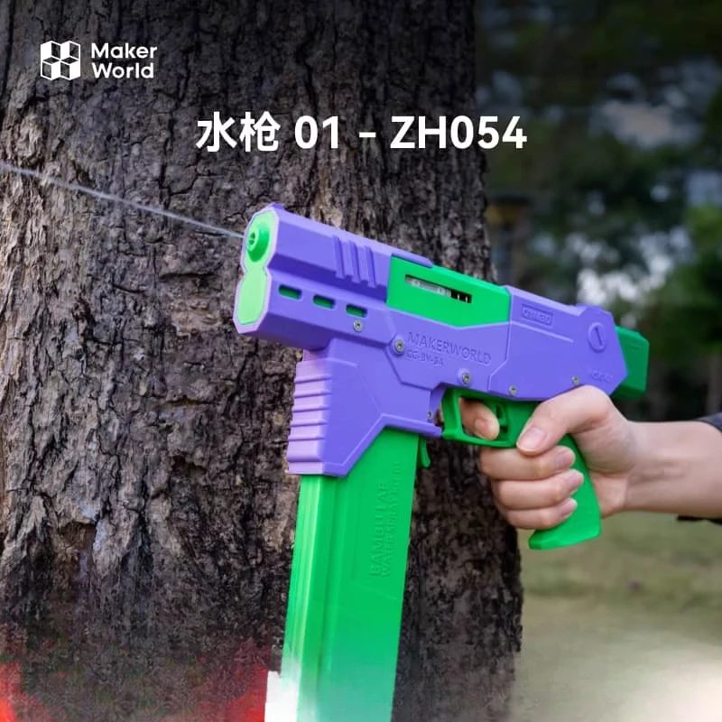 

For Tuozhu 3D Printing Maker Treasure House Creative Model Components Electric Toy Water Gun -01 Water Spray Kit