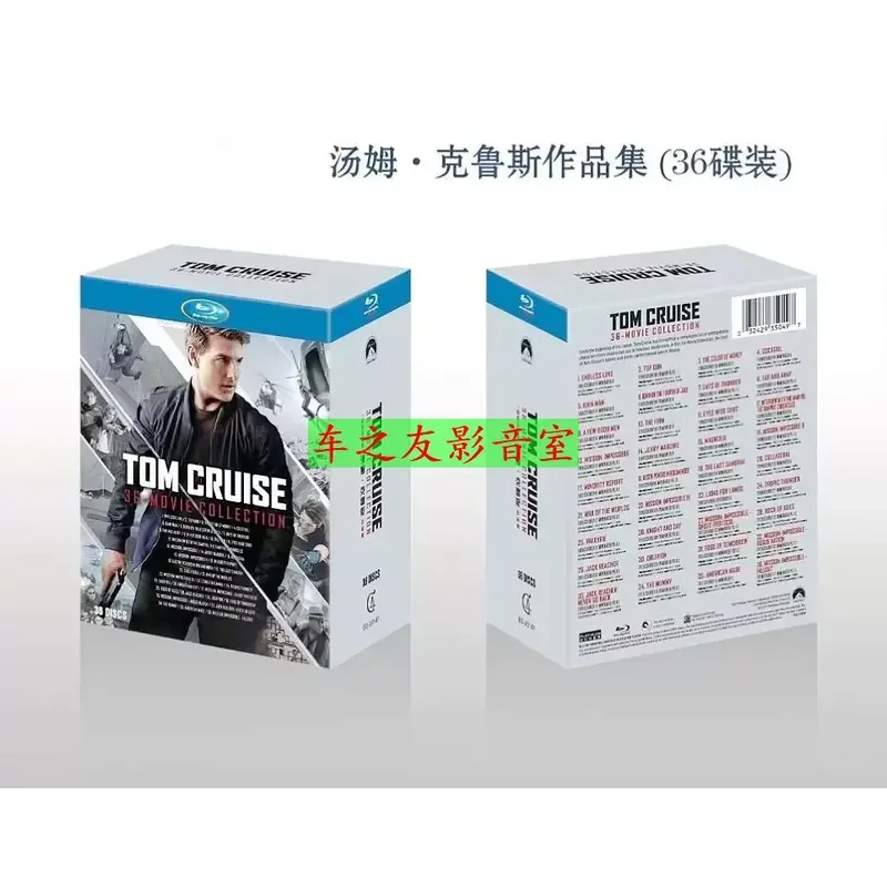 BD Blu-ray Tom Cruise Film Collection High Definition 36 DVD Disc Box Collector's Edition