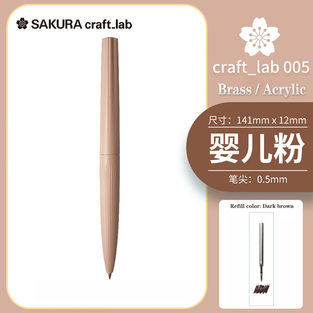 Japan SAKURA Gel Pen Craft Laboratory 005 Low Center of Gravity