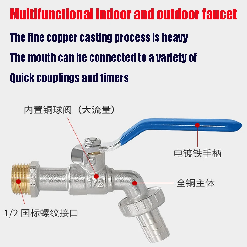Copper Quick Opening Washing Machine Faucet Outdoor Garden Garden Mop Pool 4 Diverging Nozzle Quick Connection Balcony Faucet