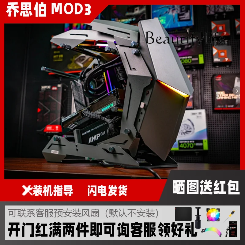 Open aluminum alloy chassis, support ATX main board 360 water cooling ARGB