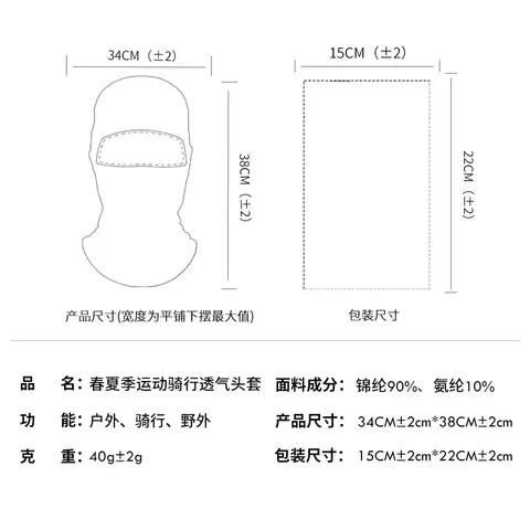 Helmask Skidåkning Cykling Helmask Kamouflage Balaklava Vinter Halsvärmare Taktisk Airsoft Mössa Hjälmfoder 10 best sales huvudbonad - №10